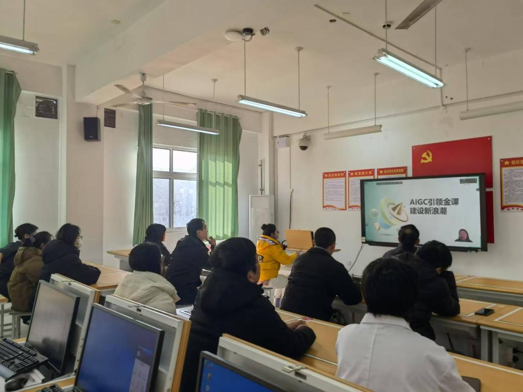 基于AIGC的金课建设实战