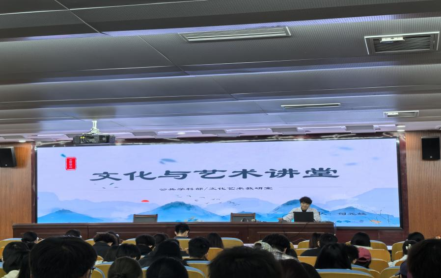感受民族经典 领略艺术魅力