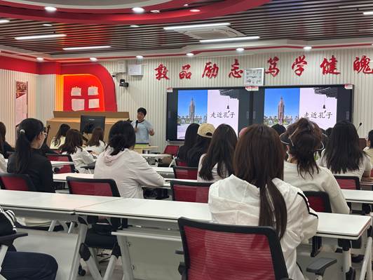 我部举办“典籍里的中国智慧--走近孔子”讲座